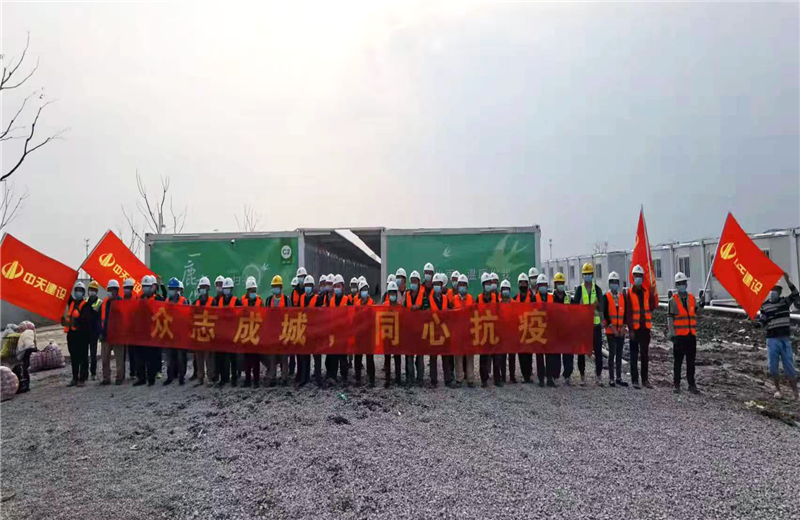 4月5日－18日，豪运国际三建奉贤龙湖天街、朝阳广场等5个项目先后集结203名施工人员参与了4个方舱医院的建设、改造工程。